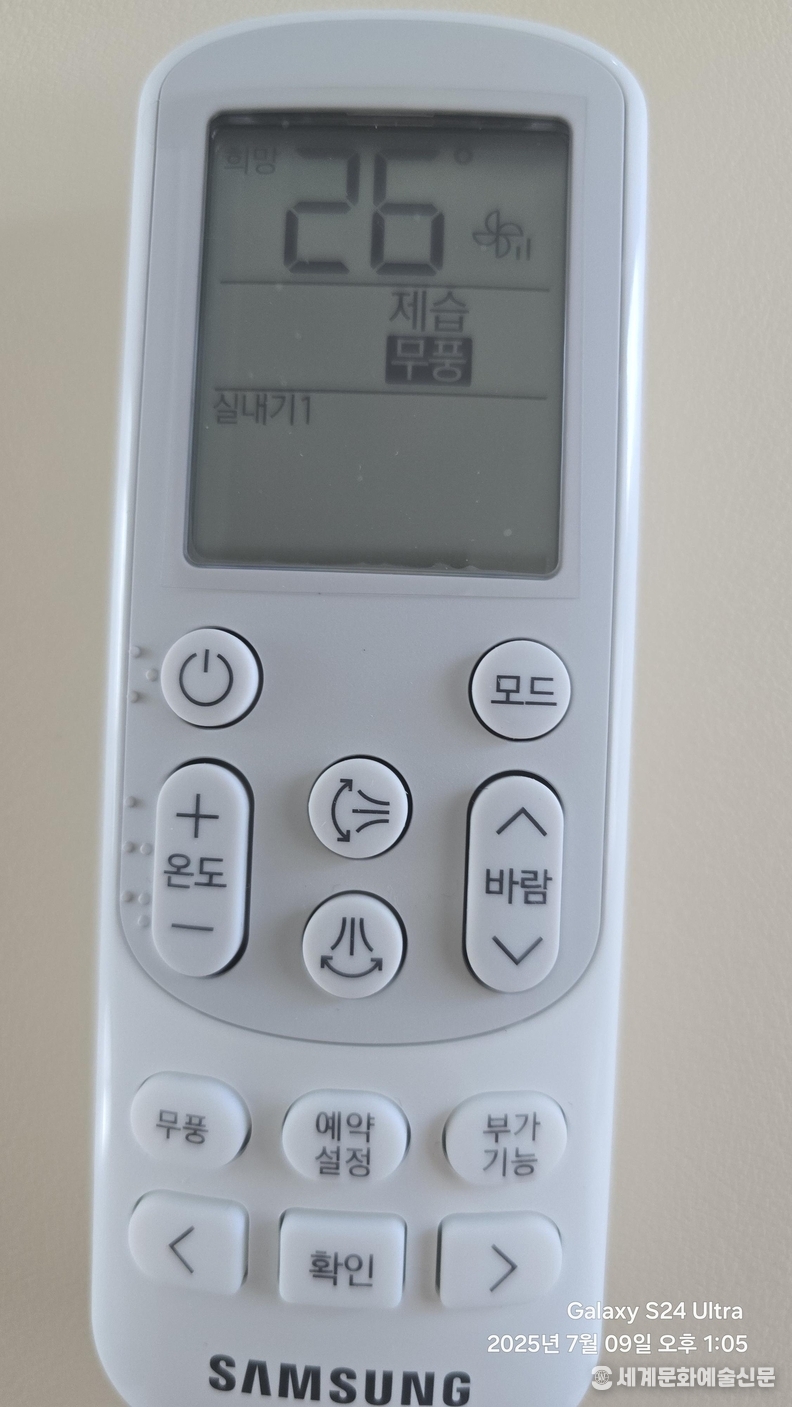 “무풍이 전기세 폭탄?”… 여름철 에어컨 절전법, 진짜 진실은 따로 있다