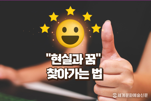 “긍정의 힘, 삶을 변화시키는 마법!”