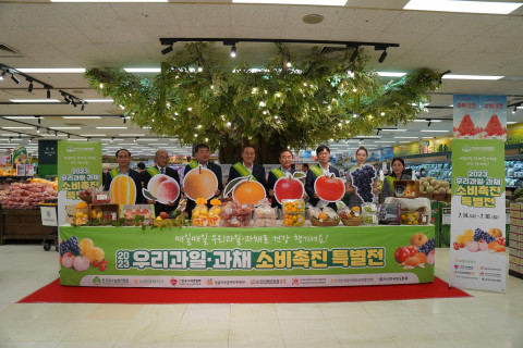 7월 14일 이마트 용산점에서 진행된 ‘2023 우리과일·과채 소비촉진 특별전’