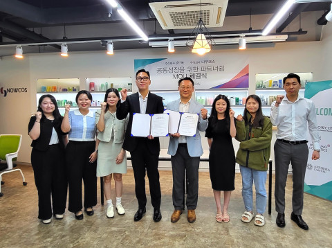 나우코스, 순녹과 공동 성장을 위한 파트너십 MOU 협약 체결 나우코스, 순녹과 공동 성장을 위한 파트너십 MOU 협약 체결