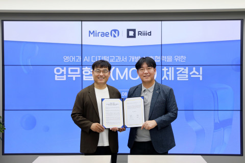 왼쪽부터 뤼이드 현준우 부대표와 미래엔 신광수 대표이사가 업무협약식에서 기념 촬영을 하고 있다 왼쪽부터 뤼이드 현준우 부대표와 미래엔 신광수 대표이사가 업무협약식에서 기념 촬영을 하고 있다