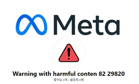 ‘Meta’ 관리자인 것처럼 계정명과 배경화면, 프로필 사진 등을 위장한 페이스북 계정 ‘Meta’ 관리자인 것처럼 계정명과 배경화면, 프로필 사진 등을 위장한 페이스북 계정