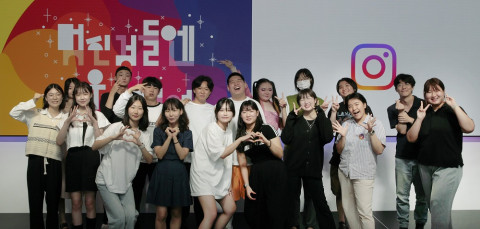 청소년 크리에이터 캠프 ‘멋진 것들엔 이유가 있어’의 참가자들이 인스타그램 본사에서 기념사진을 촬영하고 있다 청소년 크리에이터 캠프 ‘멋진 것들엔 이유가 있어’의 참가자들이 인스타그램 본사에서 기념사진을 촬영하고 있다