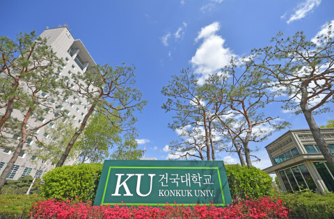 건국대학교, 2024학년도 수시 모집… 11일부터 원서 접수 건국대학교, 2024학년도 수시 모집… 11일부터 원서 접수