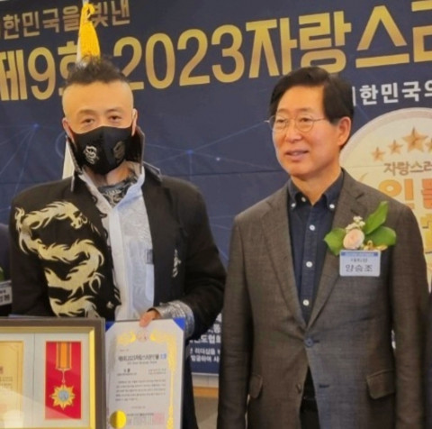 명품브랜드 최야성의 최야성 회장(왼쪽)이 ‘대한민국을 빛낸 제9회 2023 자랑스러운 인물대상’ 시상식에서 ‘올해의 한류 명품브랜드 대상’을 수상하고 양승조 전 충남도지사와 기념사진을 촬영하고 있다 명품브랜드 최야성의 최야성 회장(왼쪽)이 ‘대한민국을 빛낸 제9회 2023 자랑스러운 인물대상’ 시상식에서 ‘올해의 한류 명품브랜드 대상’을 수상하고 양승조 전 충남도지사와 기념사진을 촬영하고 있다