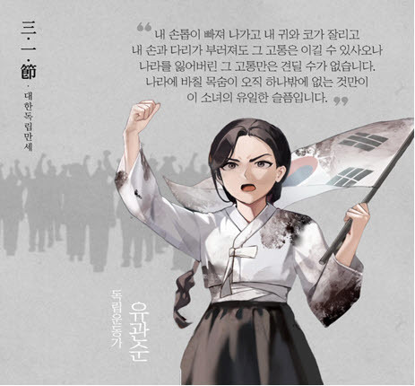 위드플러스 역사 교육 콘텐츠 위드플러스 역사 교육 콘텐츠