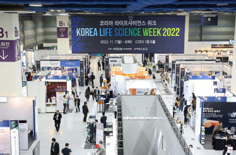 2022년 KOREA LIFE SCIENCE WEEK 전시장 전경. 2023년에는 약 150개사가 출품해 최신 기술과 제품을 선보인다 2022년 KOREA LIFE SCIENCE WEEK 전시장 전경. 2023년에는 약 150개사가 출품해 최신 기술과 제품을 선보인다
