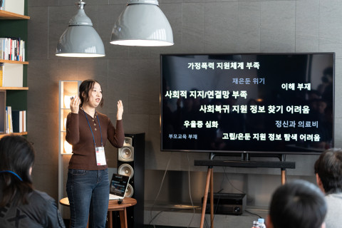 ‘LOOKIE NADO’ 공유회에서 문제 정의 과정을 발표하고 있는 참여자 ‘LOOKIE NADO’ 공유회에서 문제 정의 과정을 발표하고 있는 참여자