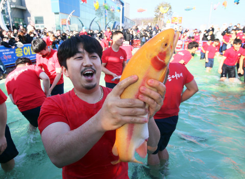‘황금송어를 잡아라’ 이벤트 ‘황금송어를 잡아라’ 이벤트